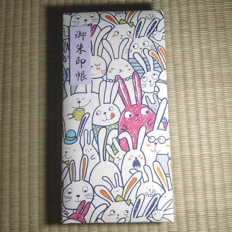 大判ノビ御朱印帳 (ノビ帳) ふわふわ表紙