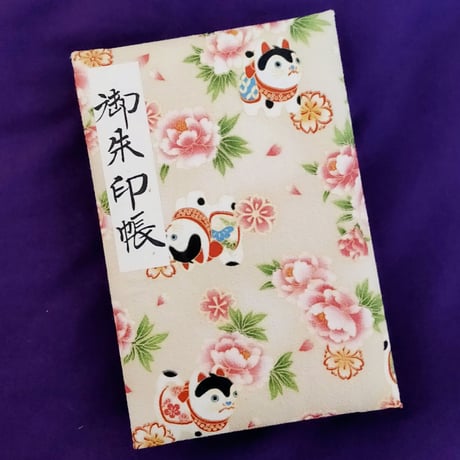 大判御朱印帳(極ふわ表紙)