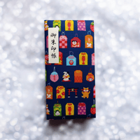 大判ノビ御朱印帳(24×12cm 30山)おはきやオリジナル