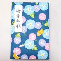 大判御朱印帳 ふわふわ表紙