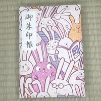 小判御朱印帳 ふわふわ表紙
