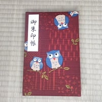 大判御朱印帳 ふわふわ表紙