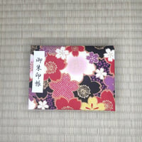 ハーフ御朱印帳 ふわふわ表紙