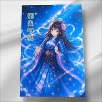 大判プリント御朱印帳  ふわりちゃん 織姫