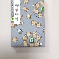 大判御朱印帳 ふわふわ表紙