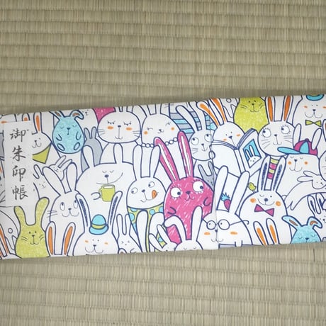 大判横開き御朱印帳 ふわふわ表紙