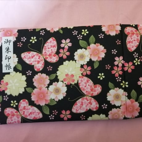 大判見開き御朱印帳 ふわふわ表紙