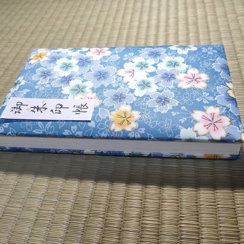 大判御朱印帳 ふわふわ表紙 | おはぎや