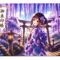 ふわりちゃんプリント見開き御朱印帳
