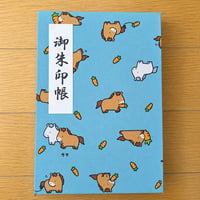 大判御朱印帳  ふわふわ表紙