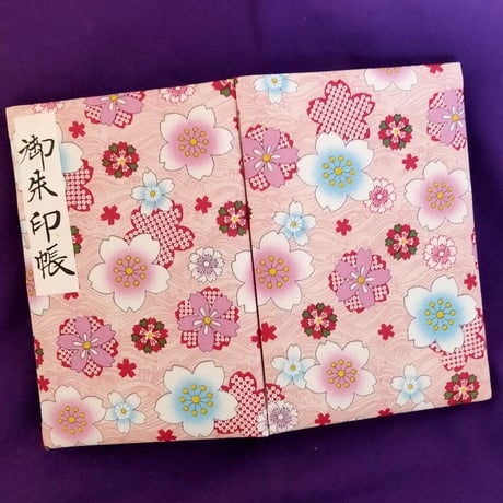 大判御朱印帳(極ふわ表紙)