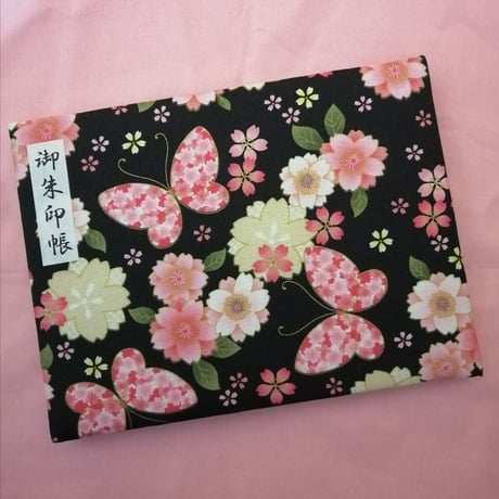 大判見開き御朱印帳 ふわふわ表紙