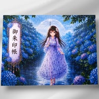 大判見開き プリント御朱印帳