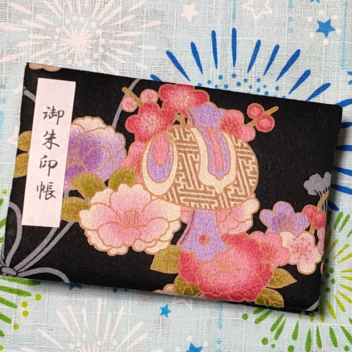 黒和紙 見開き御朱印帳 ふわふわ表紙 | おはぎや