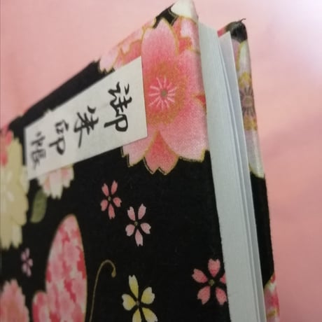 大判見開き御朱印帳 ふわふわ表紙