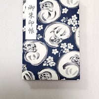 黒和紙 見開き御朱印帳 ふわふわ表紙 | おはぎや