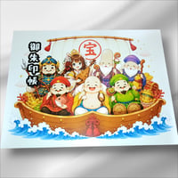 プリント見開き御朱印帳 七福神