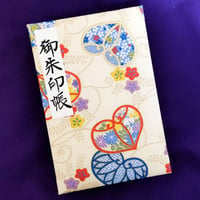 大判御朱印帳 (極ふわ表紙)