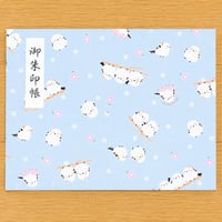 大判見開き御朱印帳 ふわふわ表紙