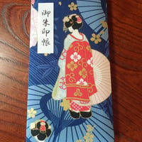 大判ノビ御朱印帳(ノビ帳) ＋ 小川諏訪神社 9月御朱印2体