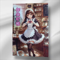 ふわりちゃんプリント御朱印帳 大判御朱印帳サイズメイド