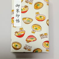大判御朱印帳 ふわふわ表紙