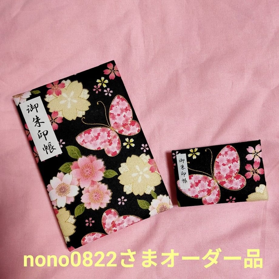 5f88564cd24eee308727da86