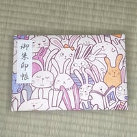 大判横開き御朱印帳 ふわふわ表紙