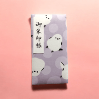 スマホサイズ御朱印帳(パーム帳 おはぎやオリジナル)ふわふわ表紙