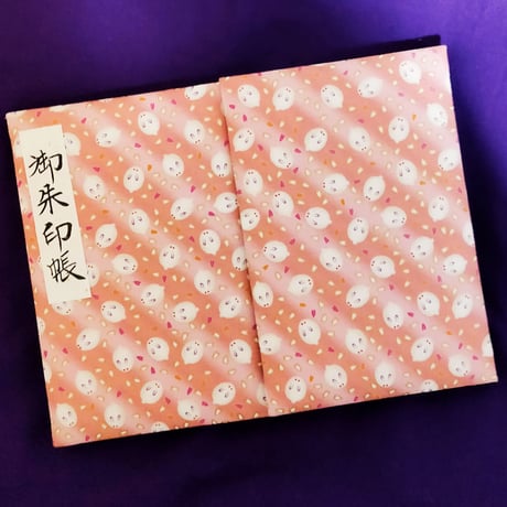 大判御朱印帳(極ふわ表紙)