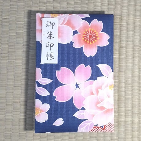 大判御朱印帳   ふわふわ表紙