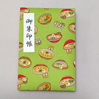 大判御朱印帳 ふわふわ表紙