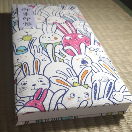 大判ノビ御朱印帳 (ノビ帳) ふわふわ表紙