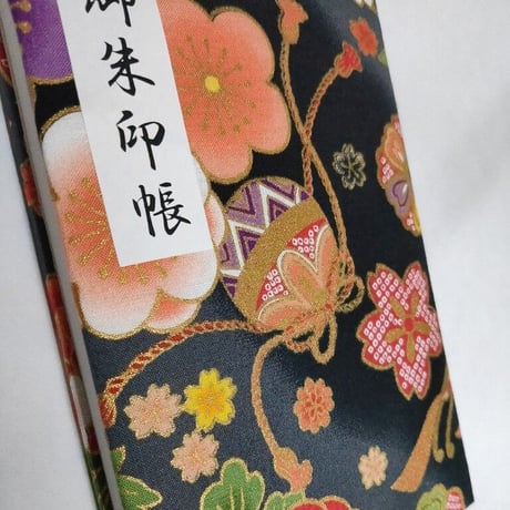 大判御朱印帳 極ふわ表紙