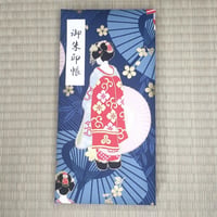 大判ノビ御朱印帳(ノビ帳) ふわふわ表紙