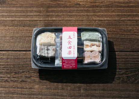 生麩田楽