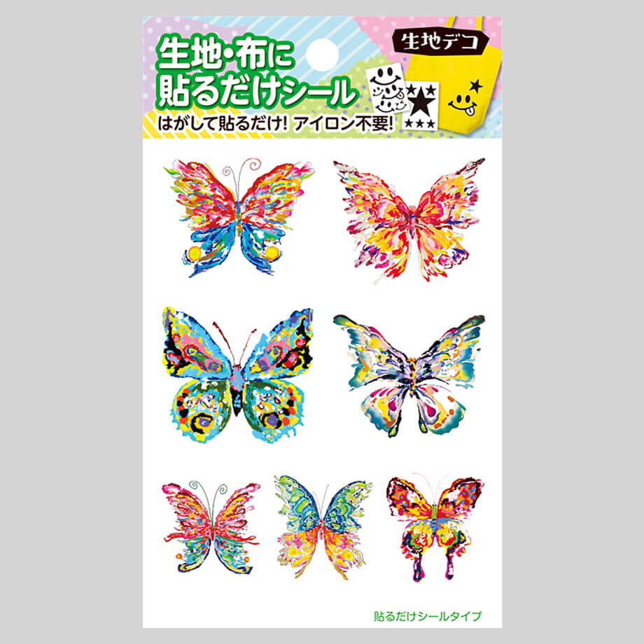 にこちょこ様注文ページ FUN'S PROJECTによるクリエイター活躍支援：第二弾「藤ちょこ