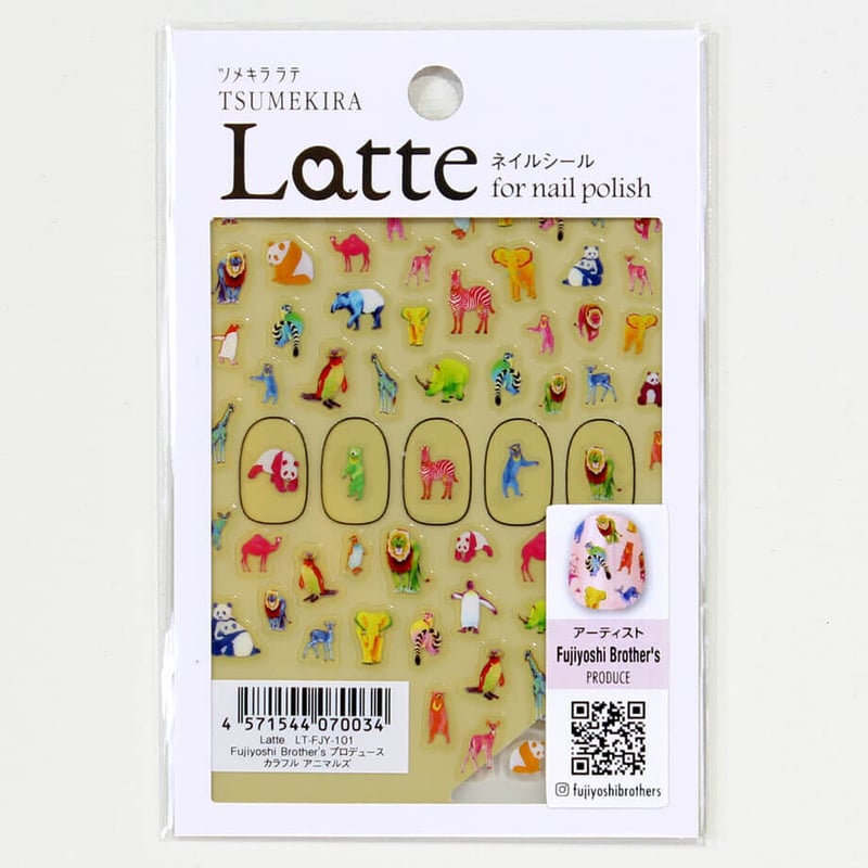 ネイルシール・カラフルアニマルズ | Fujiyoshi Brother's
