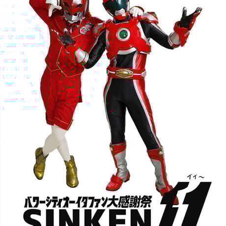 ア*キ様 ご当地ストラップ　19種類　ヒーロー 御当地ヒーローストラップ キーホルダー おまとめセット - メルカリ