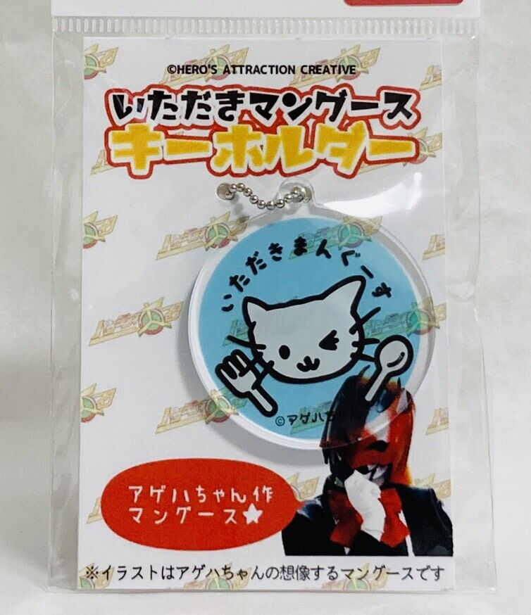 カベポスター　マンゲキ　アクキー　シークレット
