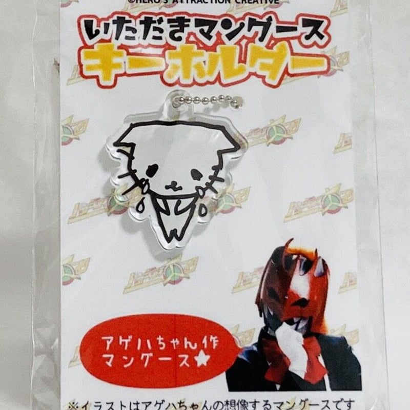 アクキー小】泣いてまんぐーす！！ | PCOSTORE