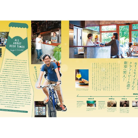 シティ情報Fukuoka 2020年7月号