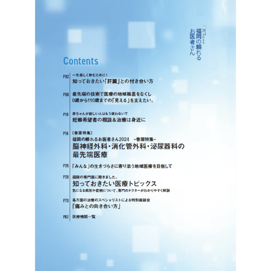 65ba04439dd5030033618f2e