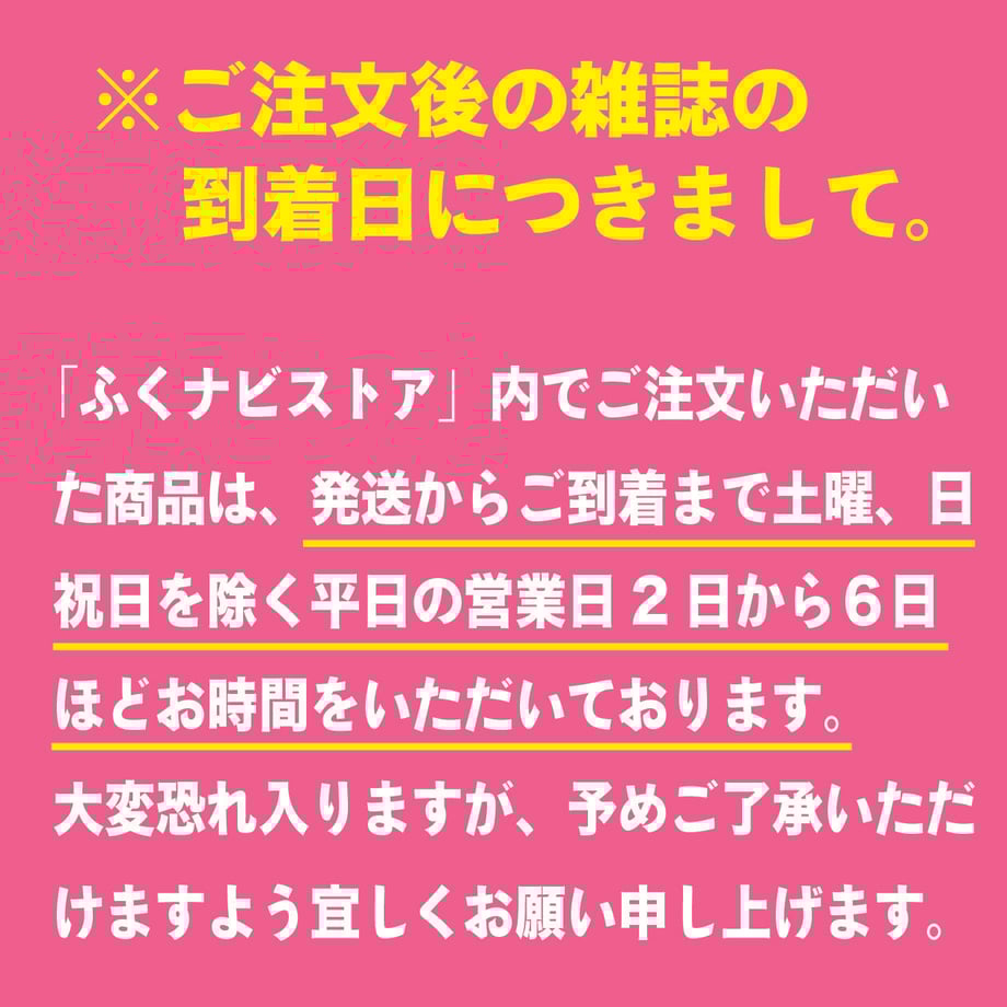 6438d1c58fe718002db37379