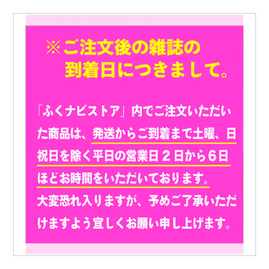 675bb368ea71f3074569c8be