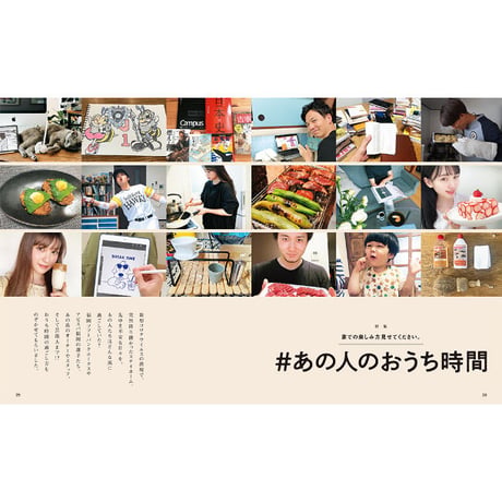 シティ情報Fukuoka 2020年7月号
