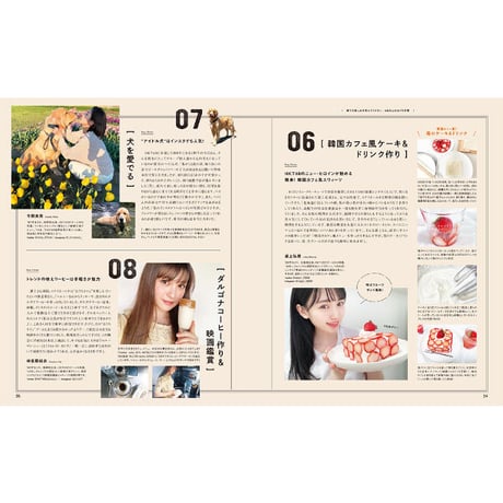 シティ情報Fukuoka 2020年7月号