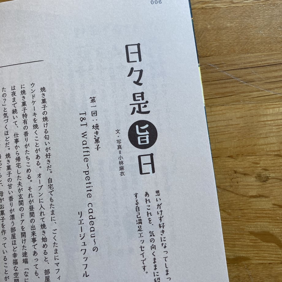 6163e13a51244e55b52ae7be