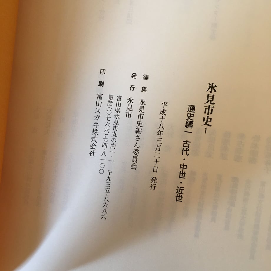 627f6adeb049a34bc663612b