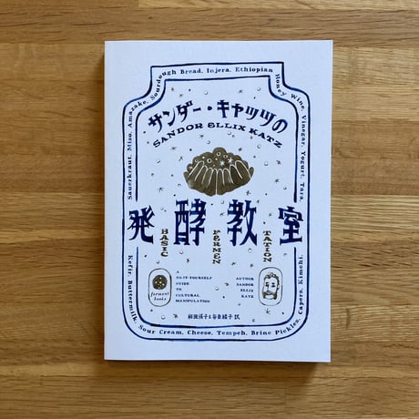 ひらすま書房 WEB SHOP